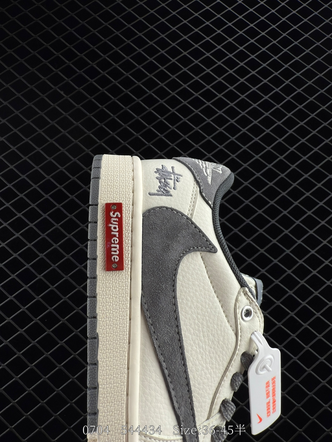 Nike Air Jordan 1 x Travis Scott AJ1